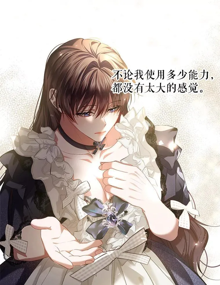 42.向彼此走近98