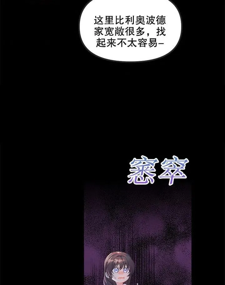 第08话10