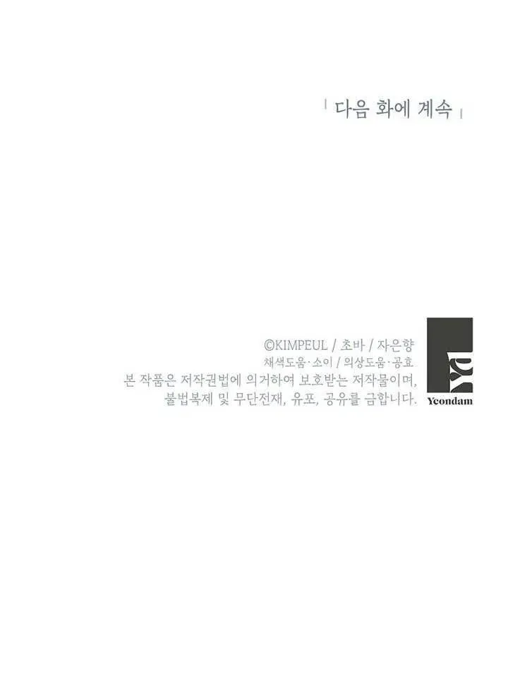 第29话89