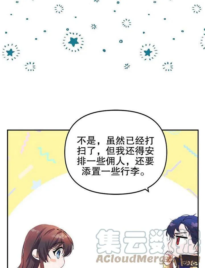 第07话84