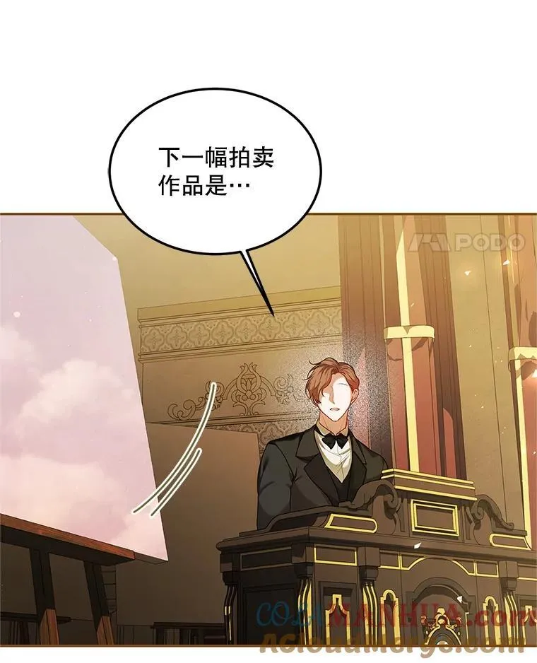 47.首都的传闻32
