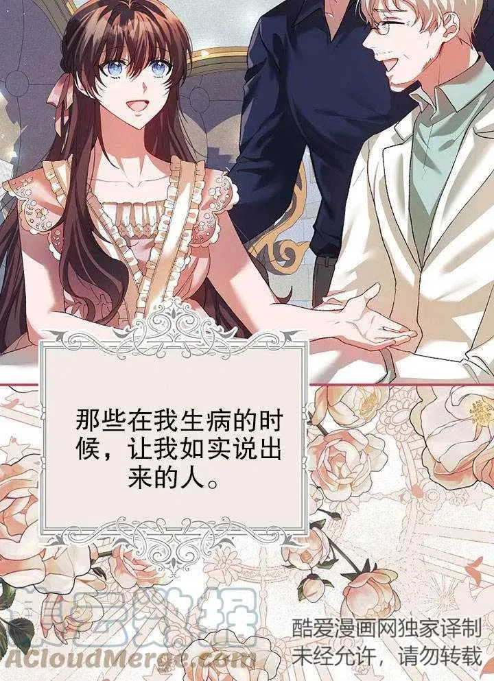 第28话15