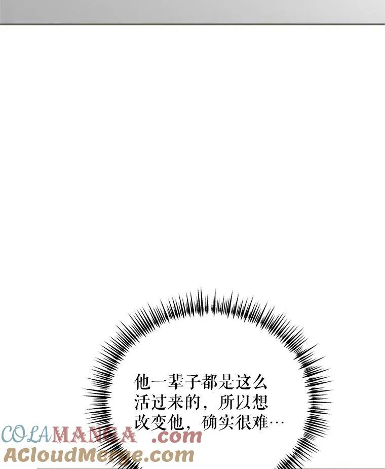61.孤独之境128