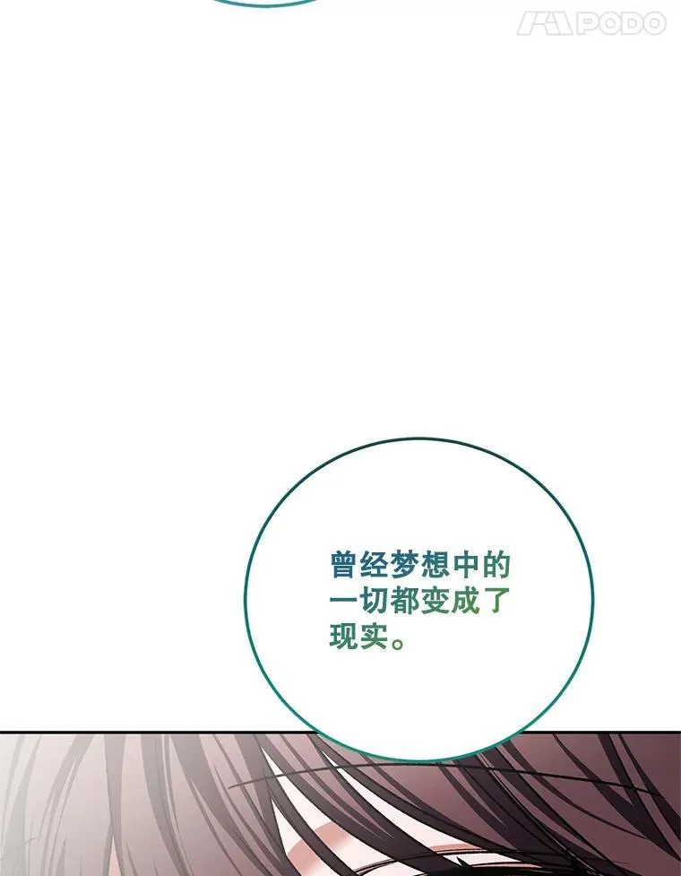 68.生命之源91