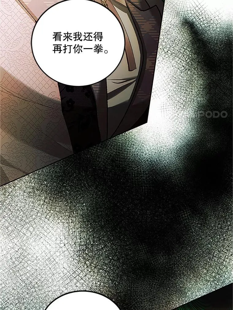 53.芳魂将逝110
