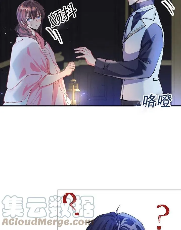 第08话24