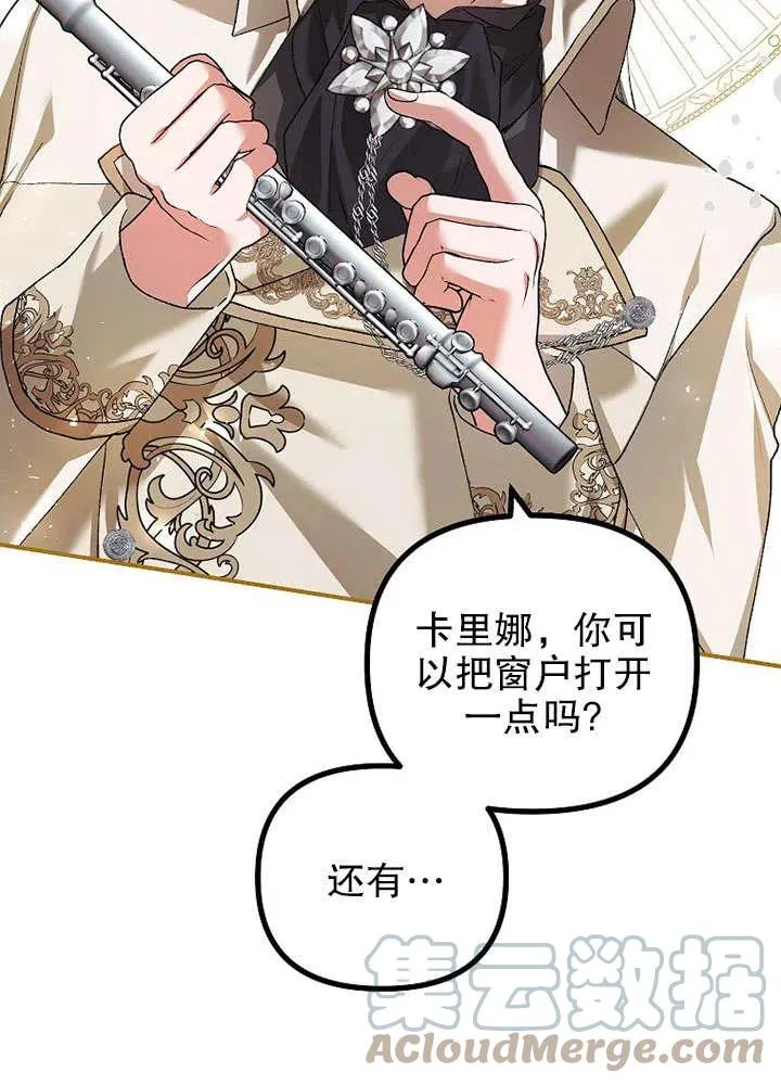 第30话87