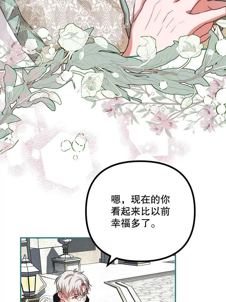 36.为未来而活77