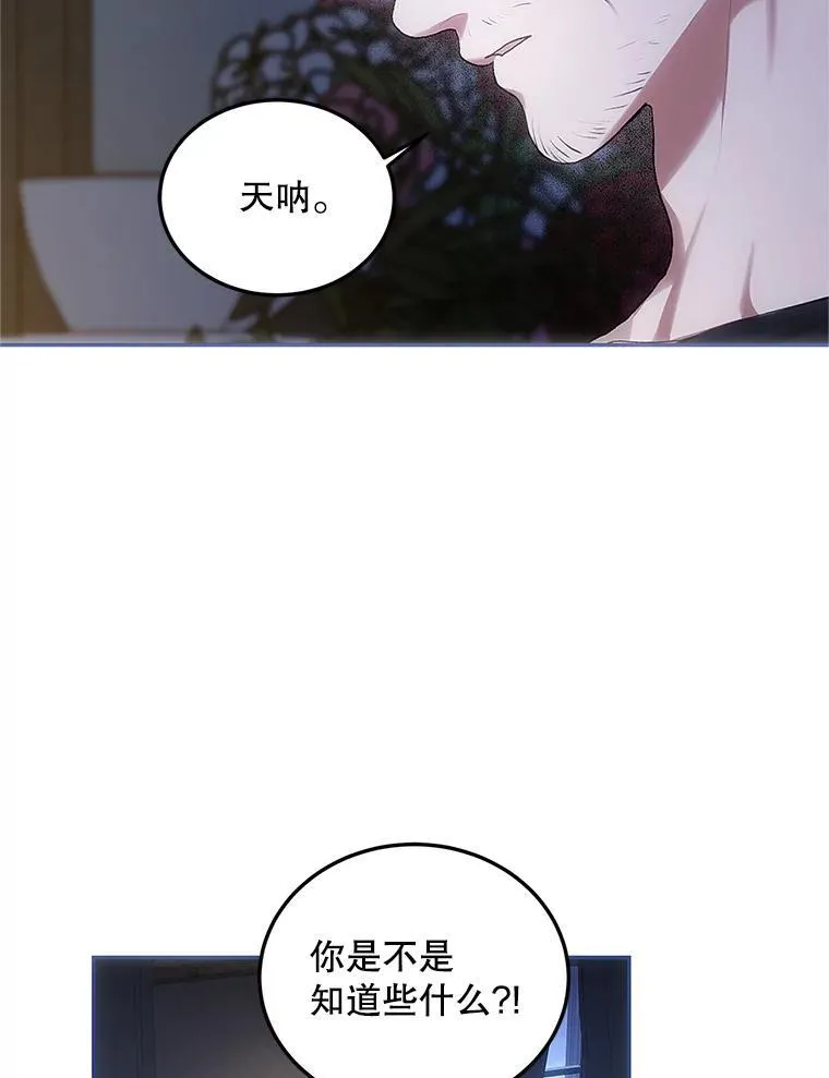 50.创造的奇迹107
