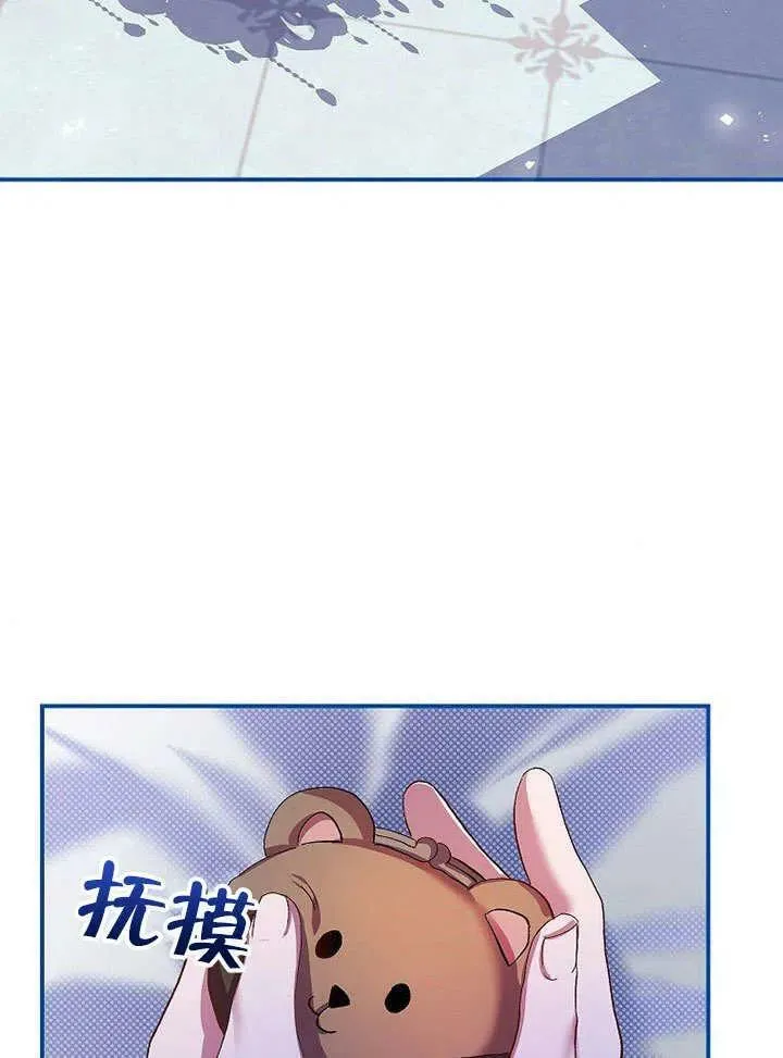 第32话71