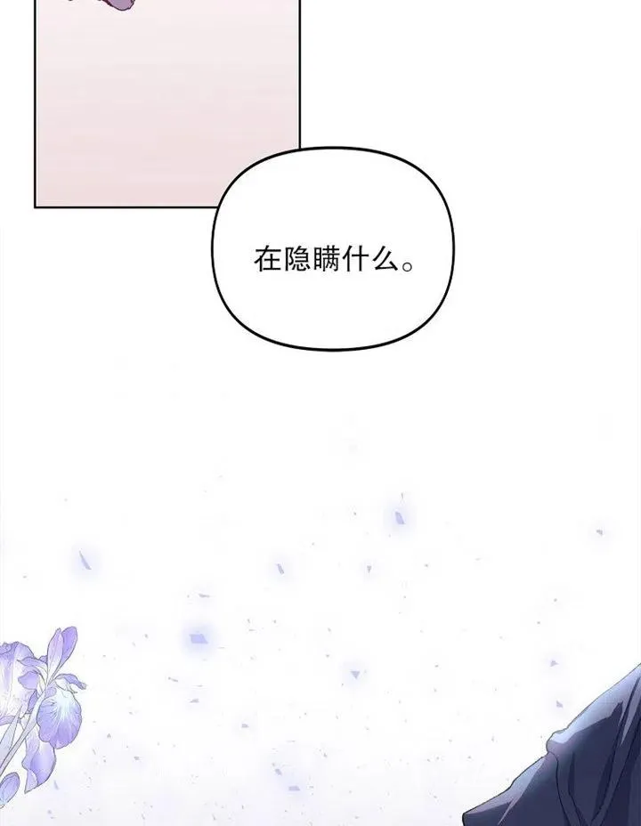 第08话76