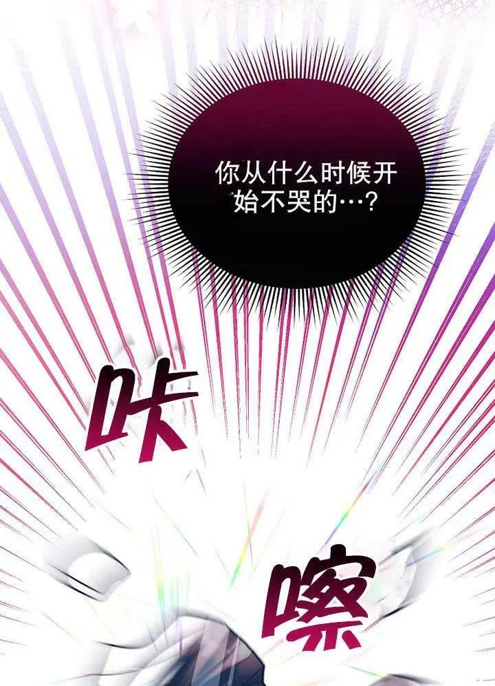 第32话35