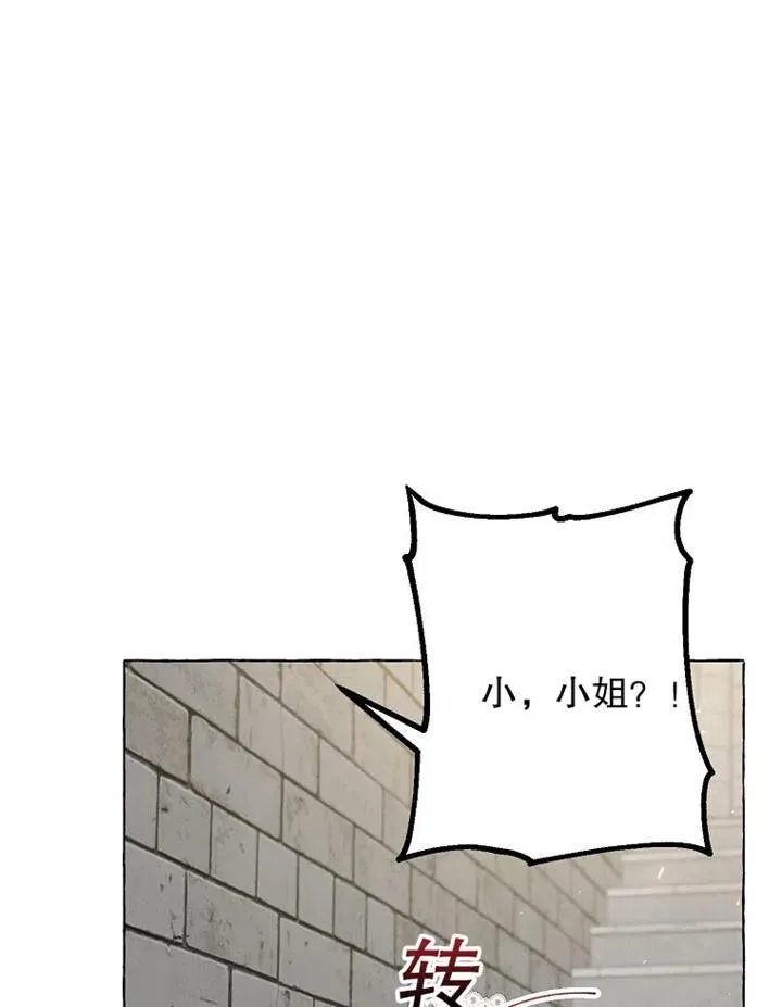 第18话70