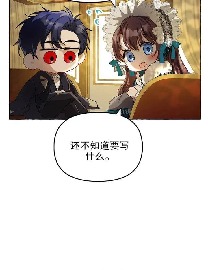 第17话71