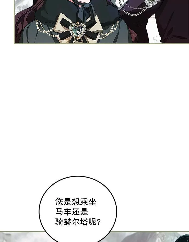 58.自由之路14