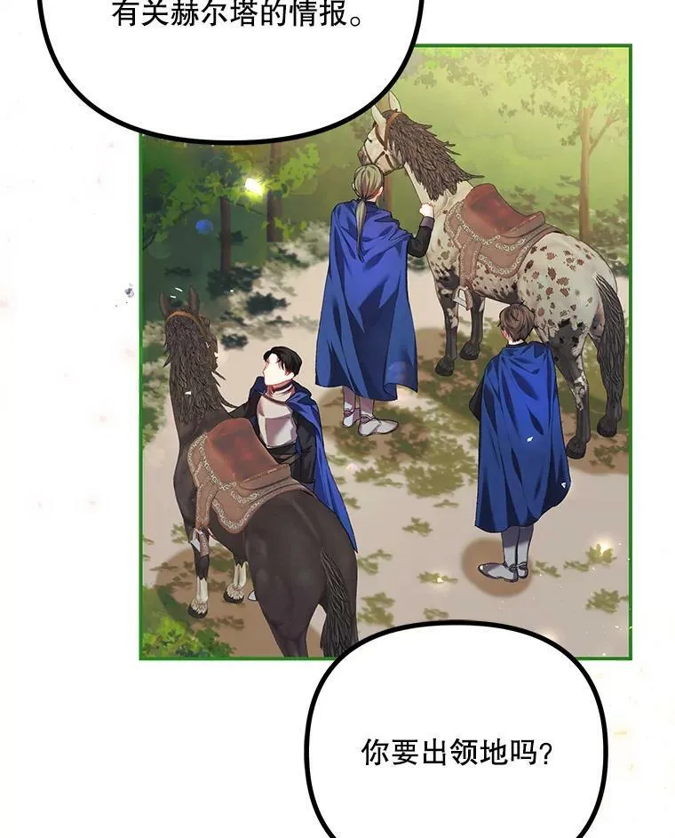 33.茶话会41