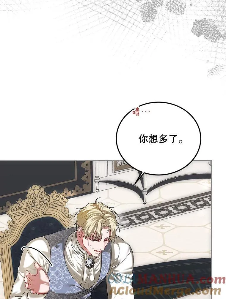 47.首都的传闻76