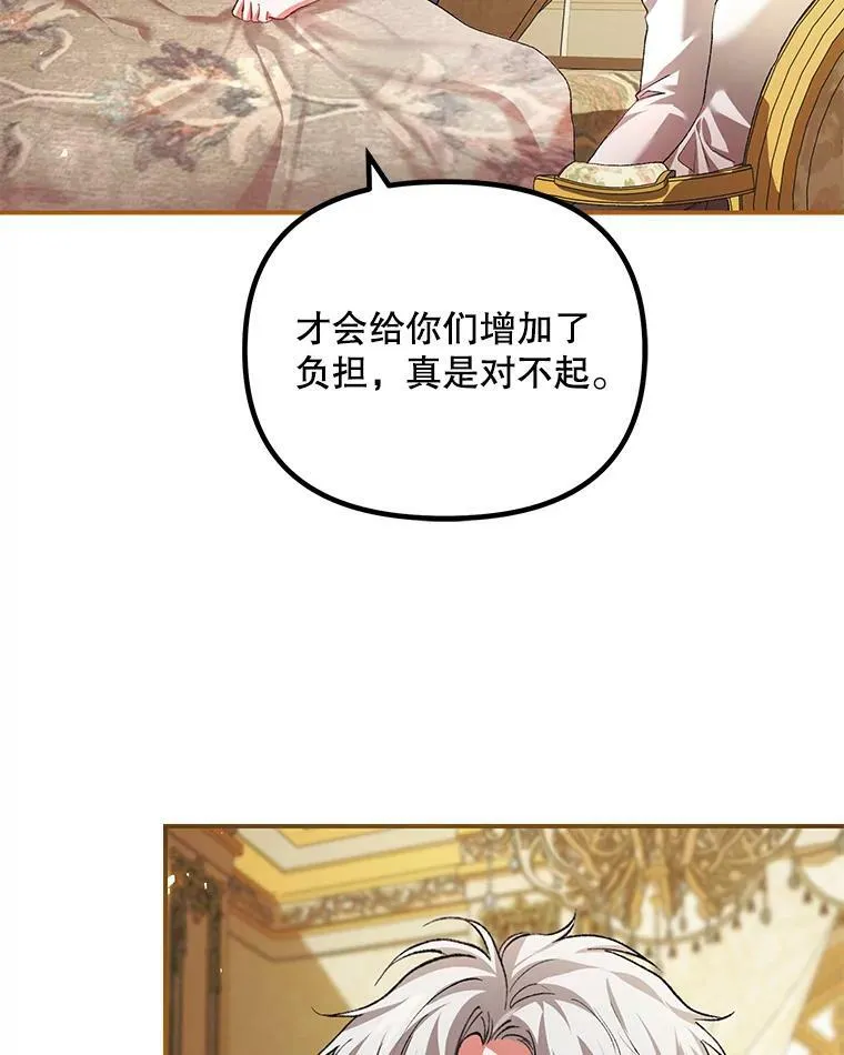 34.活下去的意志53