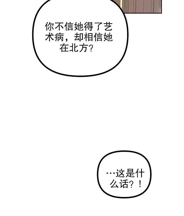 第19话87