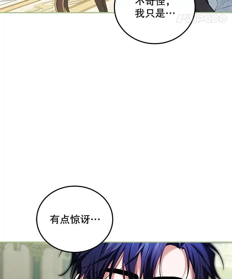 56.人比黄花7