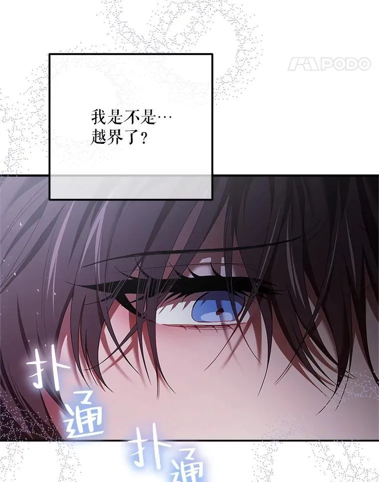 45.安慰30