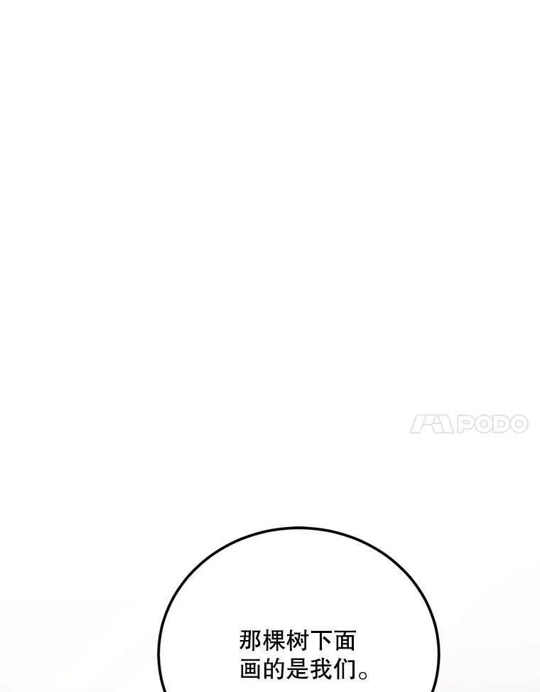 61.孤独之境93