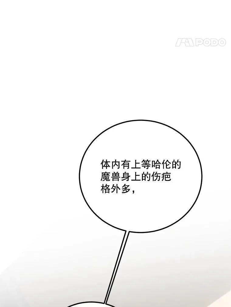 68.生命之源117