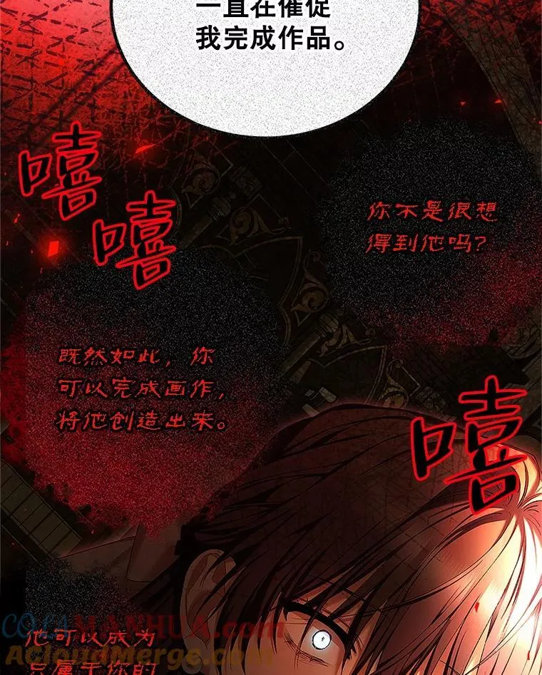 51.疯魔成行108