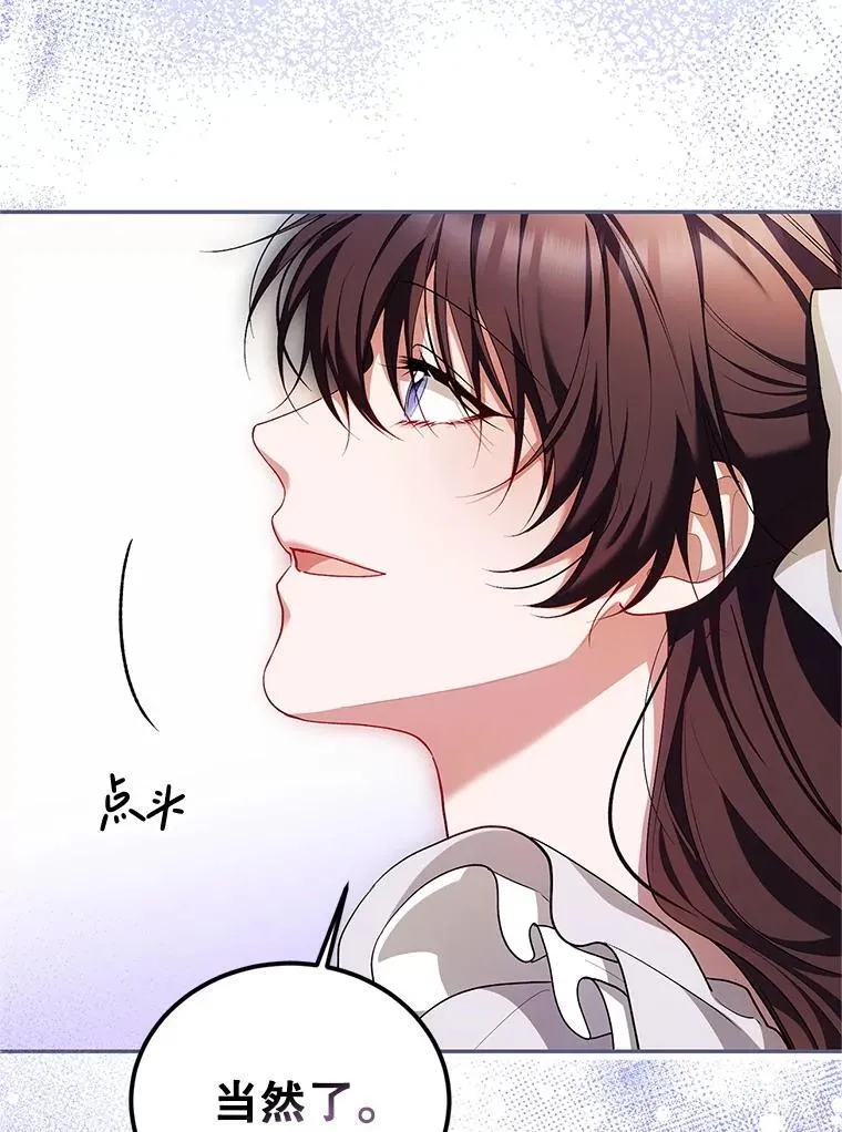 70.见父亲67