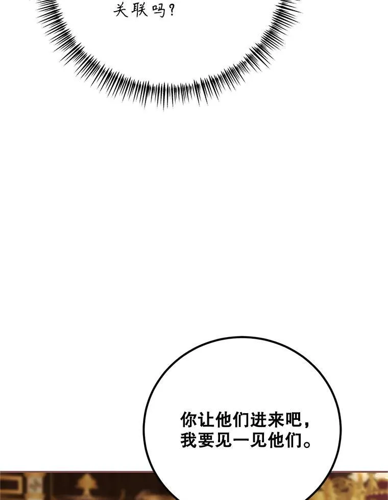 69.寻找赫尔塔头领53