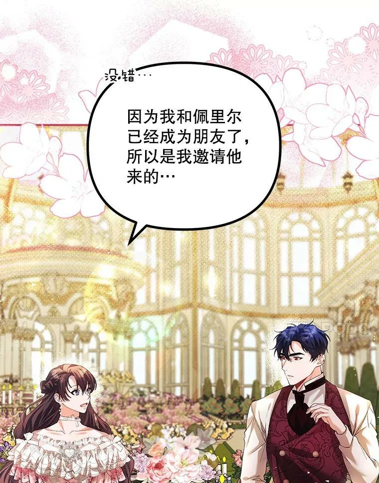 33.茶话会6