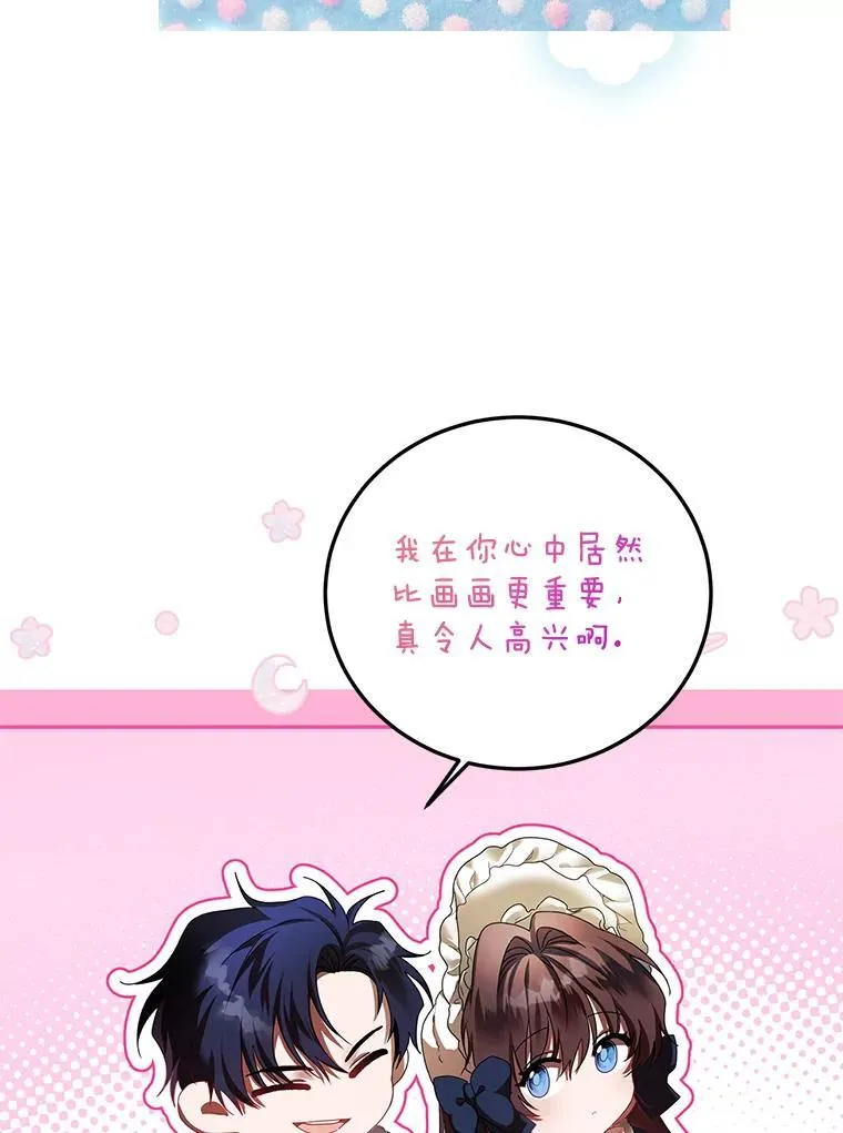 41.冬日尽头21