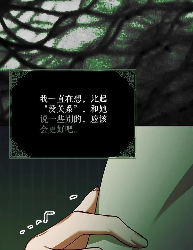61.孤独之境35