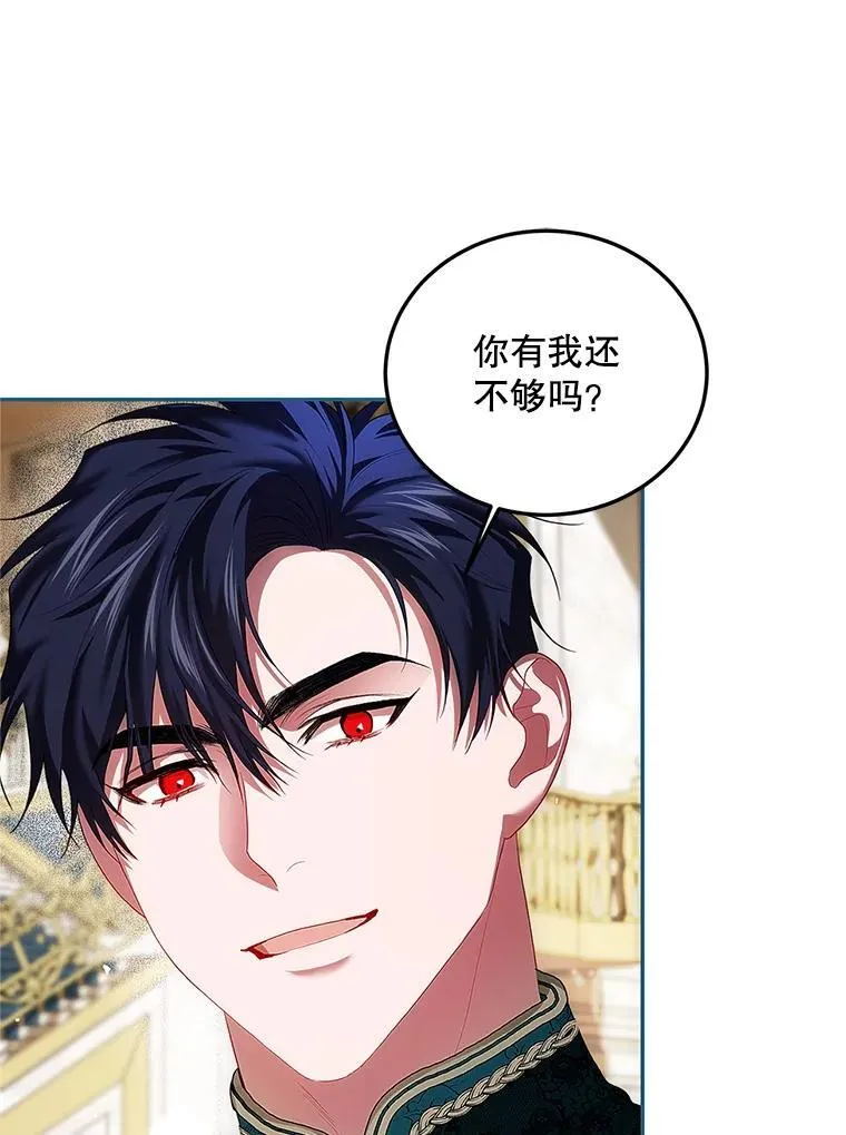 48.出席宴会51