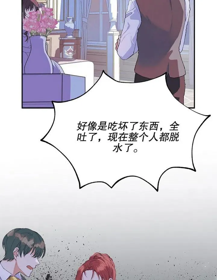 第06话10