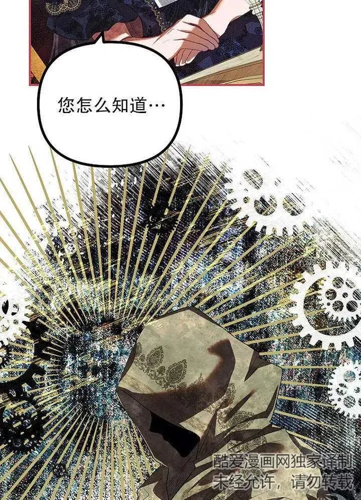 第29话35