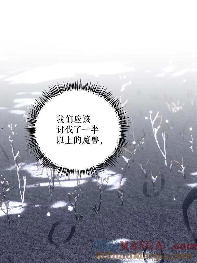 69.寻找赫尔塔头领84