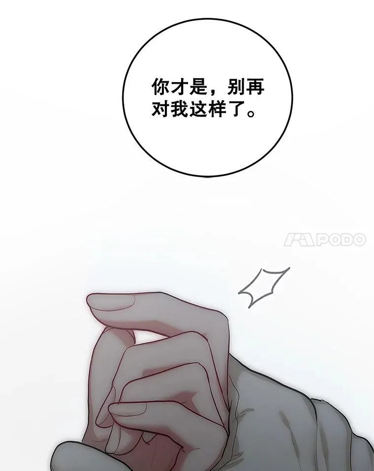 62.过分防备98