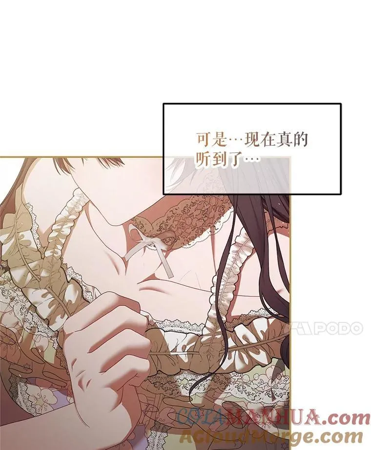 46.希望你留下28