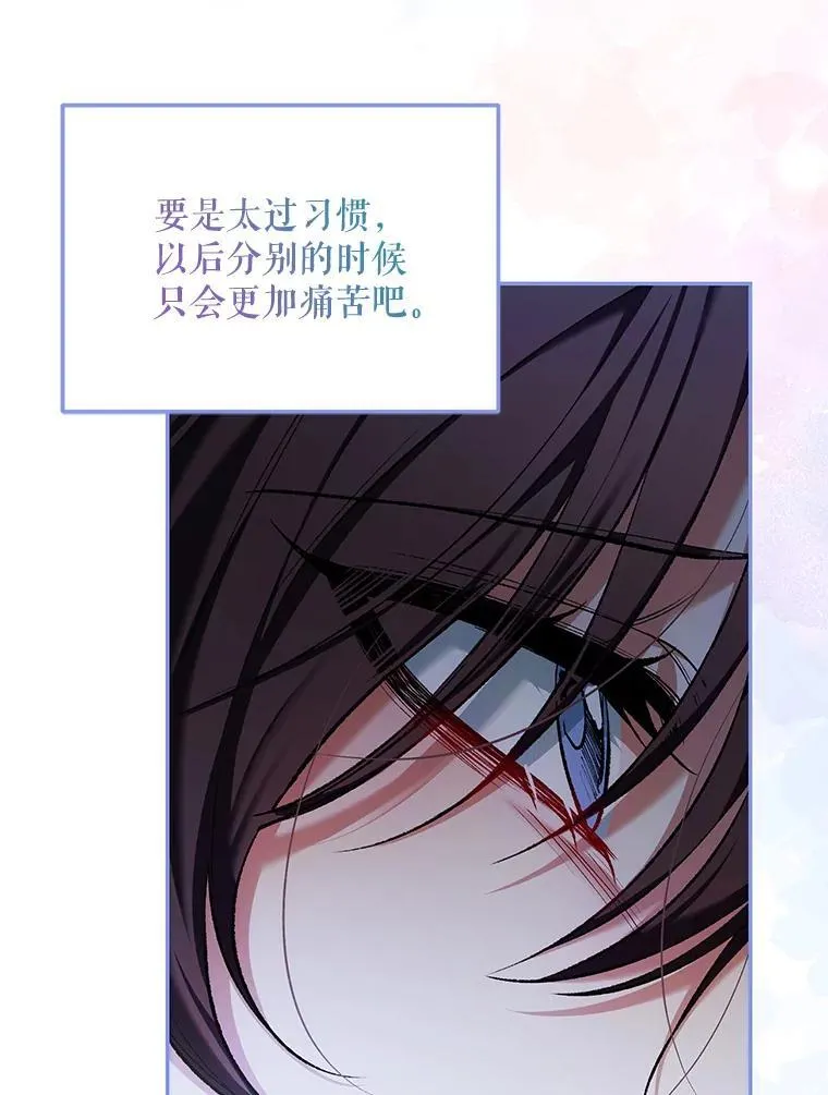 55.习惯有你34