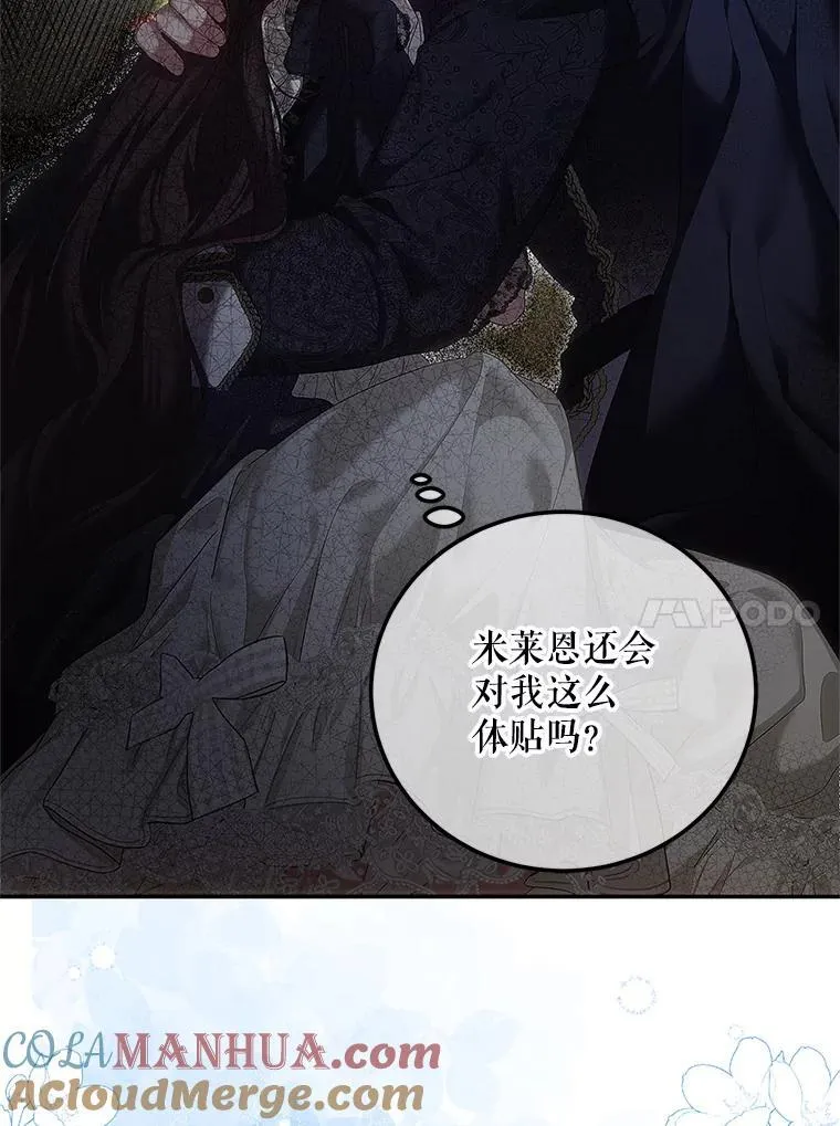 43.推迟宴会68