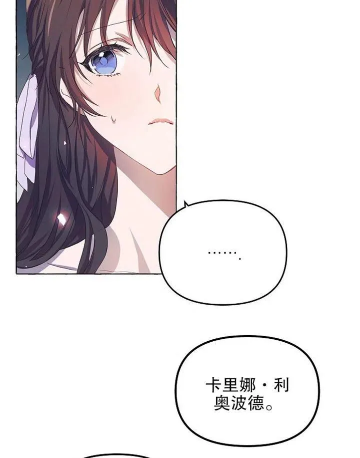第15话76