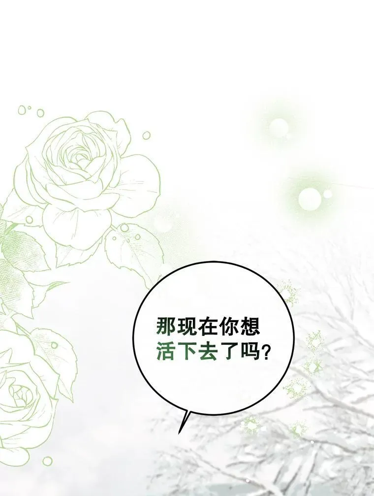 65.一线生机130