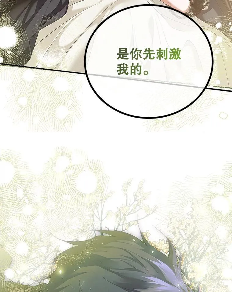 45.安慰2