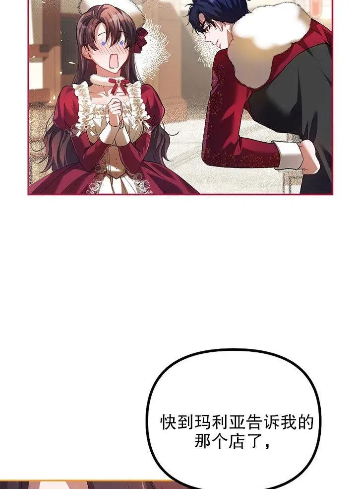 第24话34