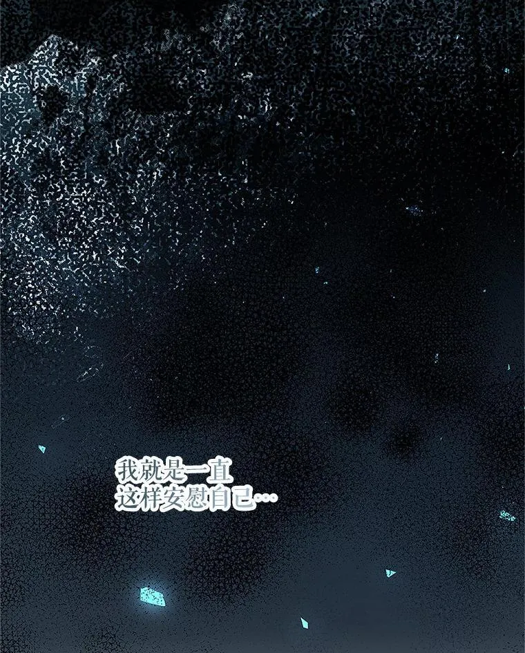 60.雪落即白115