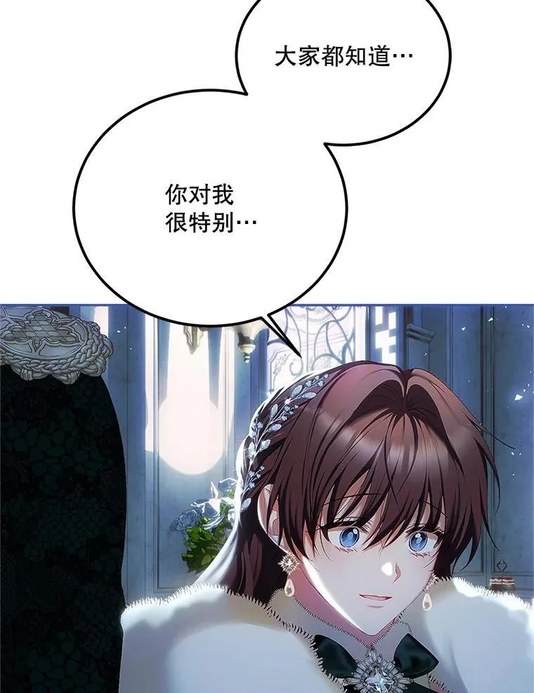 49.你也喜欢我79