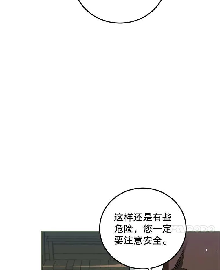 58.自由之路23