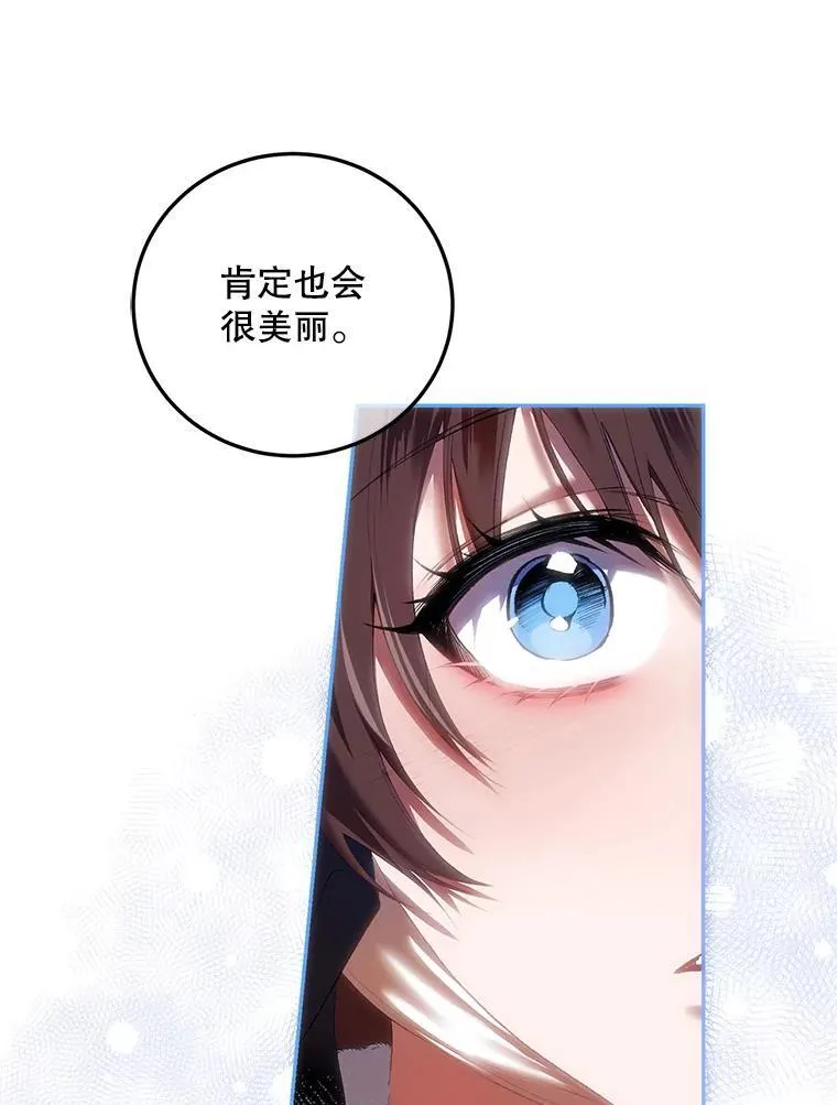 41.冬日尽头70