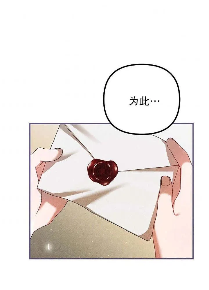 第31话61